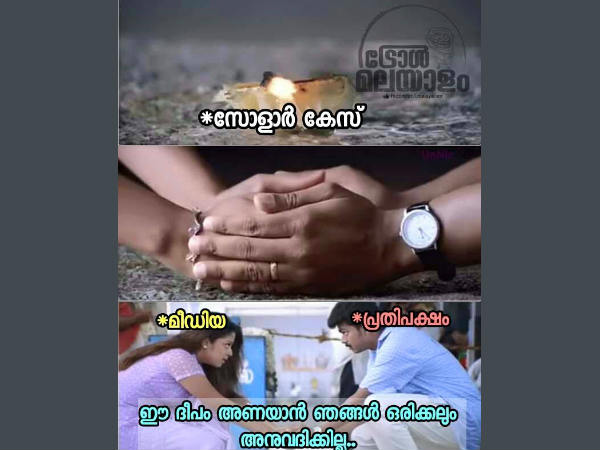 അണയില്ല