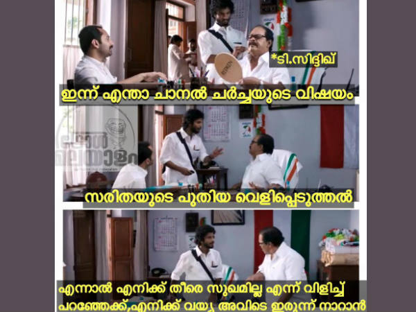 സുഖമില്ലെന്ന് പറഞ്ഞേയ്ക്ക്