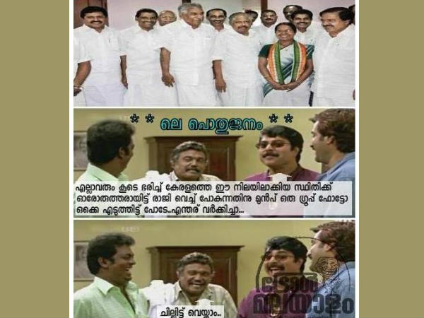 ഗ്രൂപ്പ് ഫോട്ടോ എടുക്കാം