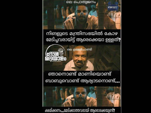കോഴവാങ്ങിയവര്‍...