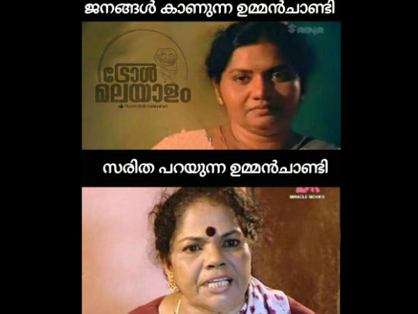 രണ്ട് മുഖം
