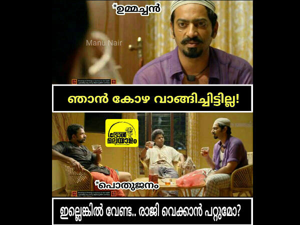 രാജി വയ്ക്കാന്‍ പറ്റുമോ?