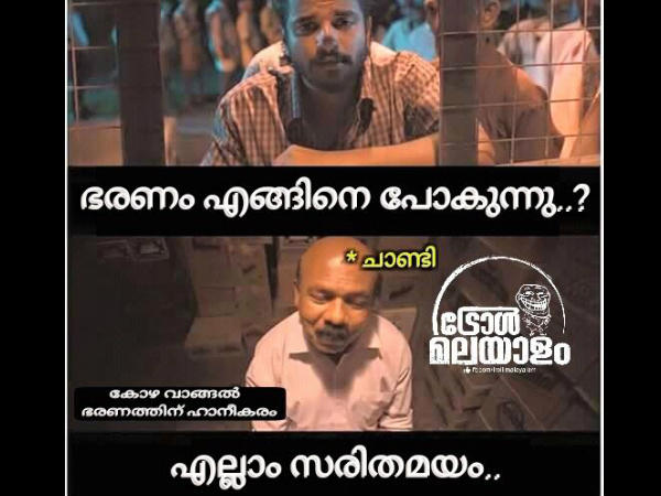 എല്ലാം സരിതമയം