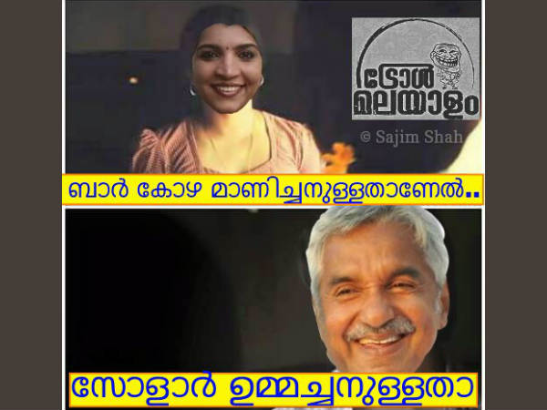 ബാര്‍ മാണിച്ചനെങ്കില്‍
