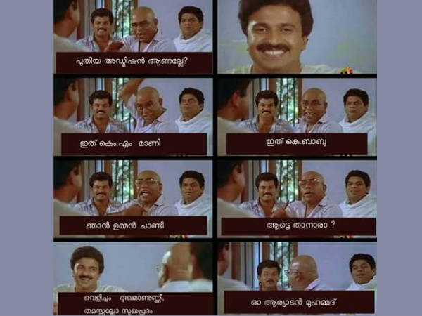 പുതിയ അഡ്മിഷന്‍