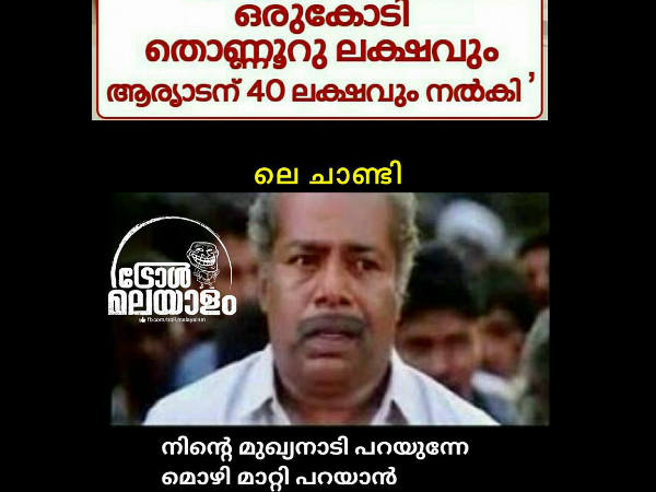 മൊഴിമാറ്റൂ...