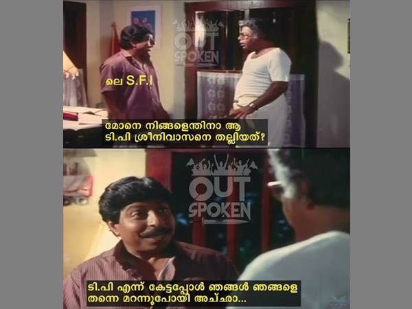 എന്തിനാ തല്ലിയത് എന്തിനാ തല്ലിയത്