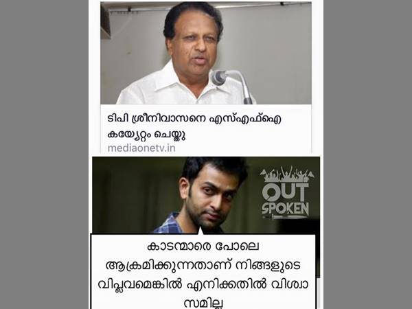 വിശ്വാസമില്ല വിശ്വാസമില്ല