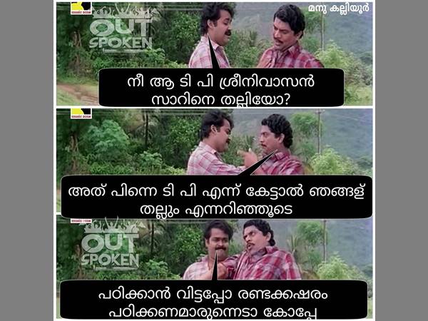 പഠിക്കാന് വിട്ടപ്പോ പഠിക്കാന് വിട്ടപ്പോ