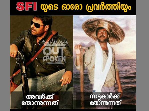 എസ് എഫ്് ഐയുടെ പ്രവൃത്തി എസ് എഫ്് ഐയുടെ പ്രവൃത്തി