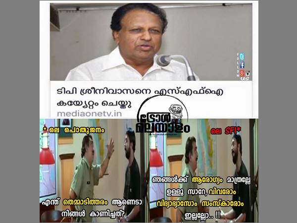 ആരോഗ്യം മാത്രമല്ലേ ഉള്ളൂ ആരോഗ്യം മാത്രമല്ലേ ഉള്ളൂ