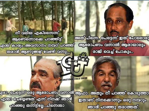 ഇതാ ഒരു നമ്പറും പറഞ്ഞ് തരാത്തത്