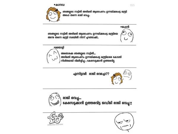 ജഡ്ജി രാജിവച്ചു