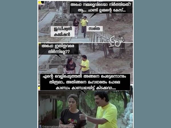 കാണ്ഡം കാണ്ഡമായി...
