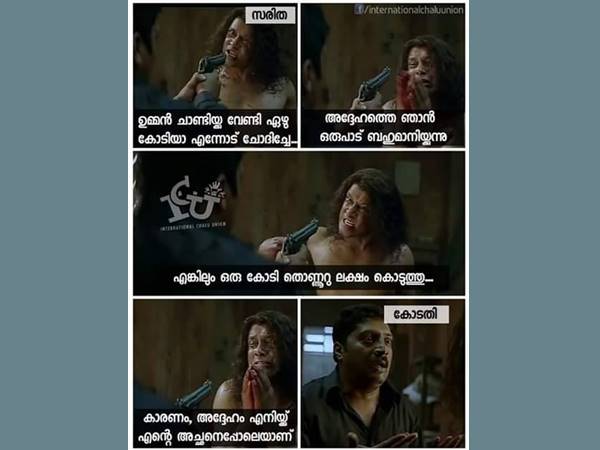 അന്യന്‍ സ്‌റ്റൈല്‍