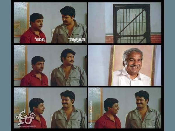 അതാണ് ചാണ്ടി