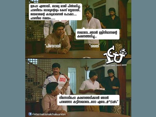 എസ്എഫ്‌ഐയ്ക്കും