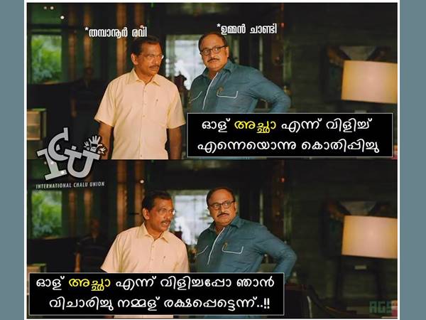 കൊതിച്ചു.... പക്ഷേ