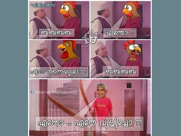 ബബബബബാാാ