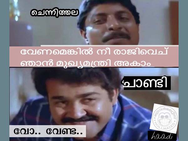 രാജിയോ...
