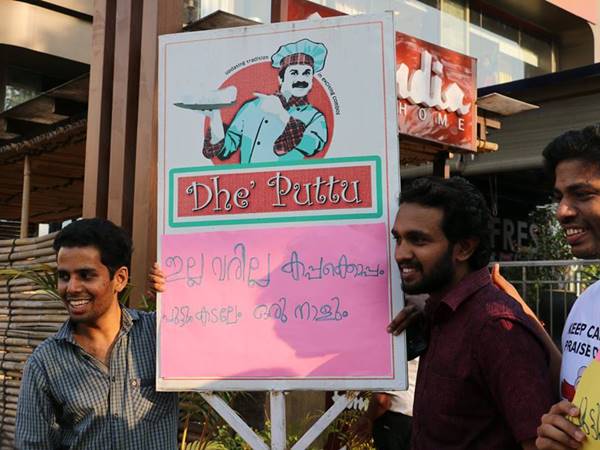 ദേ പുട്ടിനു മുന്നില്‍