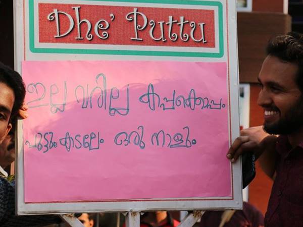 ഡിങ്കമതം 