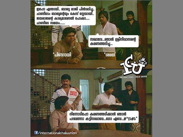 വല്ലാത്ത കുടുക്കം