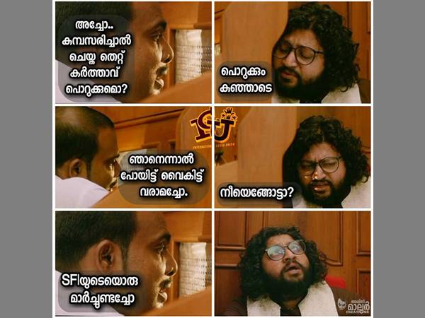എങ്ങോട്ടാ...
