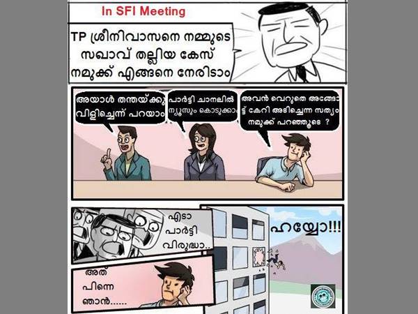 എങ്ങനെ നേരിടാം