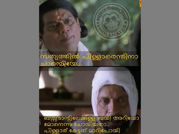 എന്തിനാ ചാമ്പിയത്