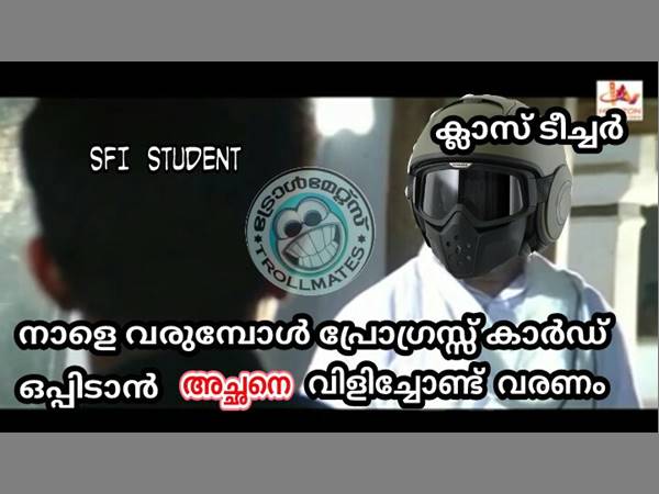 പ്രോഗ്രസ് കാര്‍ഡില്‍