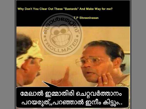 ഇനി ആവർത്തിച്ചാല്‍