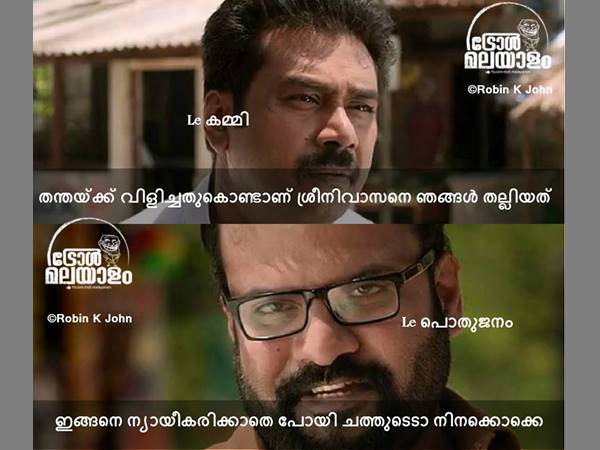  ചത്തൂടെ...