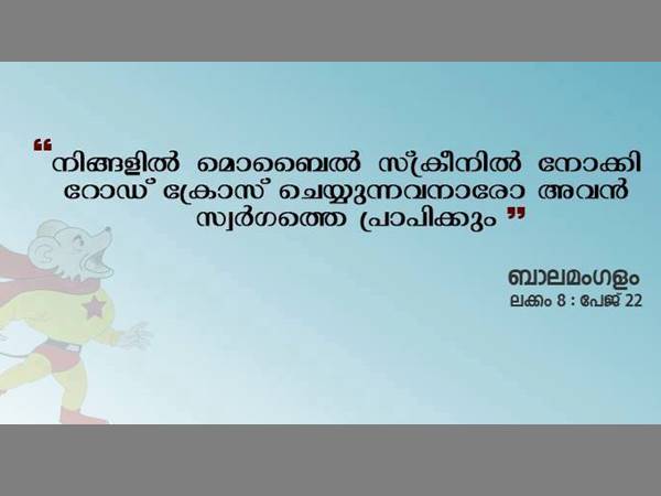 സ്വര്‍ഗത്തെ പ്രാപിക്കാും