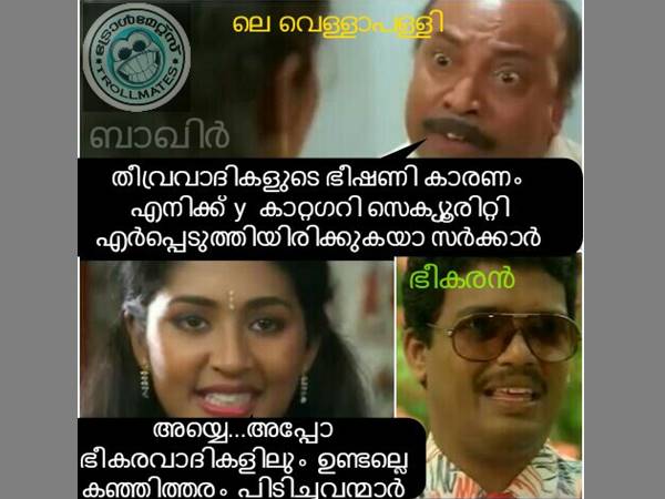 ലെ തീവ്രവാദികള്‍