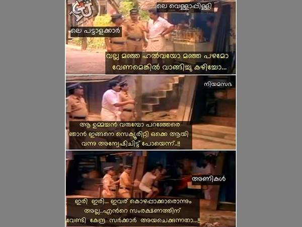 ഇരി ഇരി
