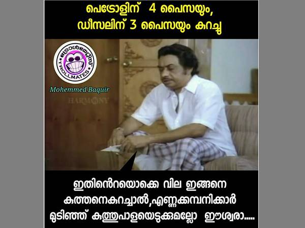 എണ്ണകമ്പനികള്‍ പാവം