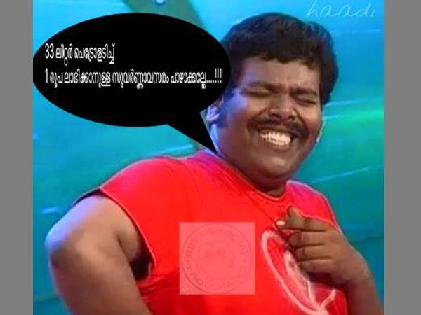 സുവര്‍ണാവസരം