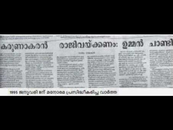 ഒരു തെളിവ്