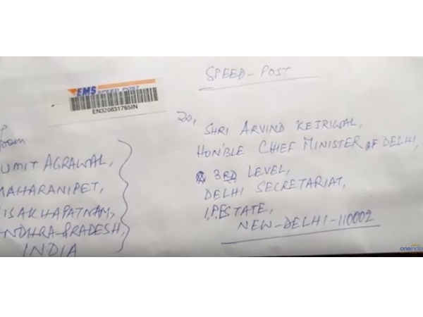 കൂടെ ഒരു കത്തും