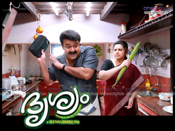 വാഹനം