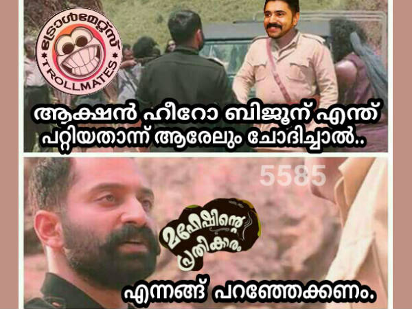 എന്ത് പറ്റിയതാ... എന്ത് പറ്റിയതാ...