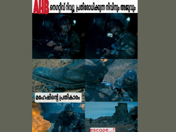 അതാണോ സത്യം അതാണോ സത്യം