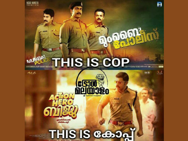 എന്തൊരു കഷ്ടം എന്തൊരു കഷ്ടം