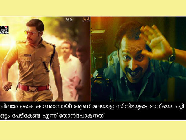 ഇനി പേടിയ്ക്കണ്ട ഇനി പേടിയ്ക്കണ്ട