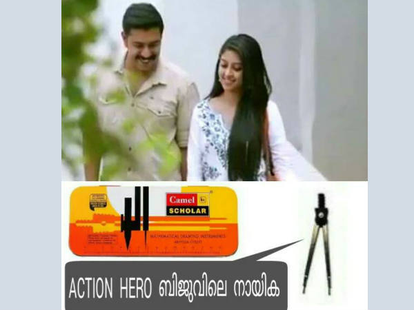 എന്തിനൊരു നായിക എന്തിനൊരു നായിക