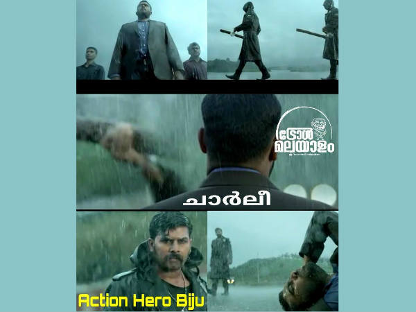 ബിജു വന്നപ്പോള് ബിജു വന്നപ്പോള്