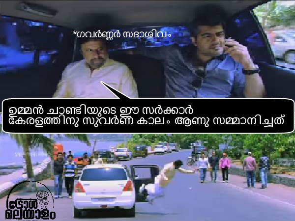 തിരഞ്ഞെടുപ്പ് കഴിയുമ്പോള്‍