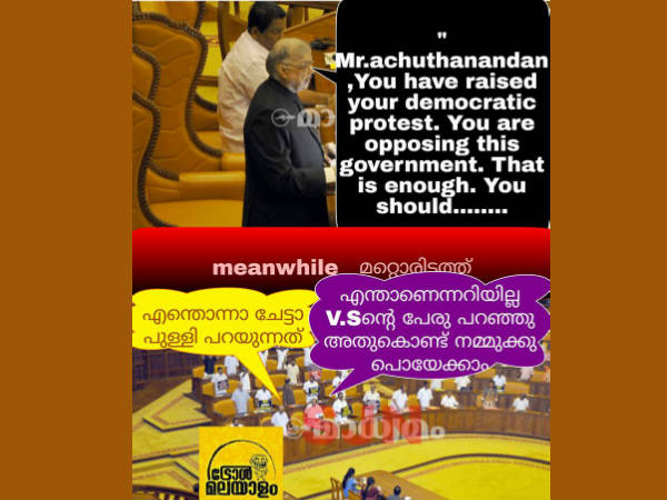 മനസ്സിലായില്ലല്ലേ