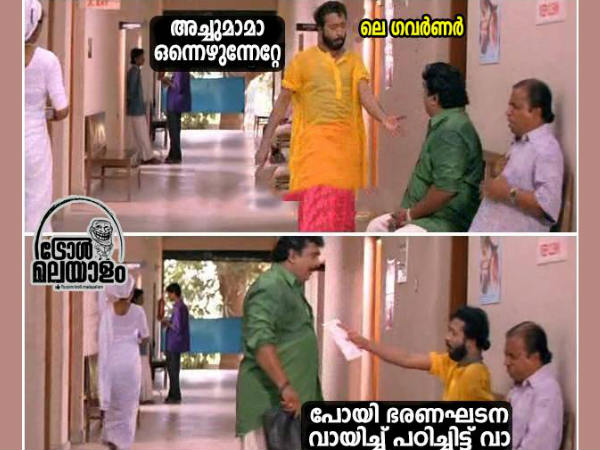 പഠിച്ചിട്ട് വാ